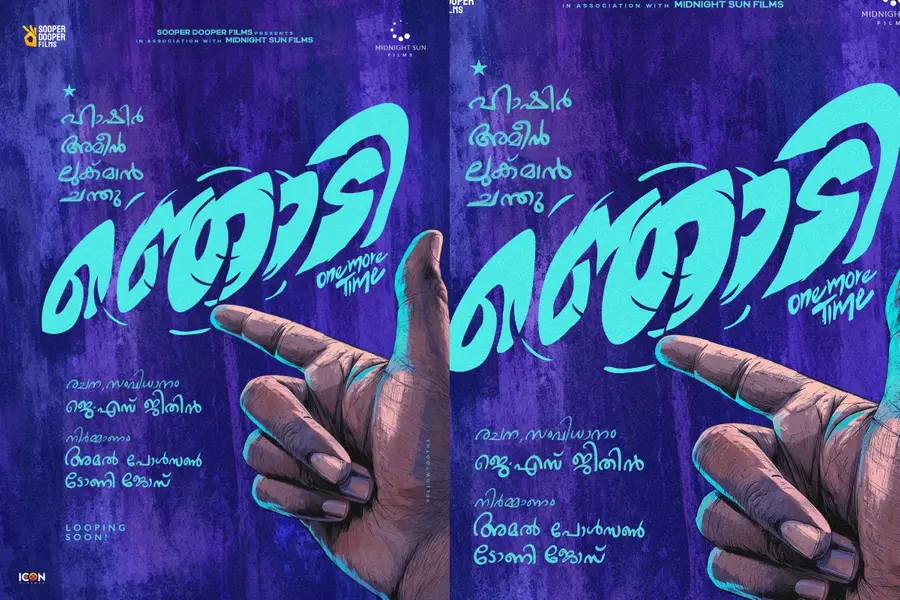 njodi