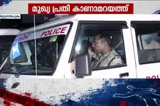 ആഡംബര താവളത്തിൽ വൻ തട്ടിപ്പുകേന്ദ്രം! കോടികൾ തട്ടിയ സംഘത്തിലെ മുഖ്യപ്രതിക്കായി വലവീശി പോലീസ്