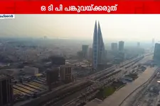 ബാങ്കുകളുടെയും സർക്കാർ സ്ഥാപനങ്ങളുടെയും പേരിൽ വൻ സൈബർ തട്ടിപ്പ്; മുന്നറിയിപ്പുമായി ബഹ്‌റൈൻ അധികൃതർ