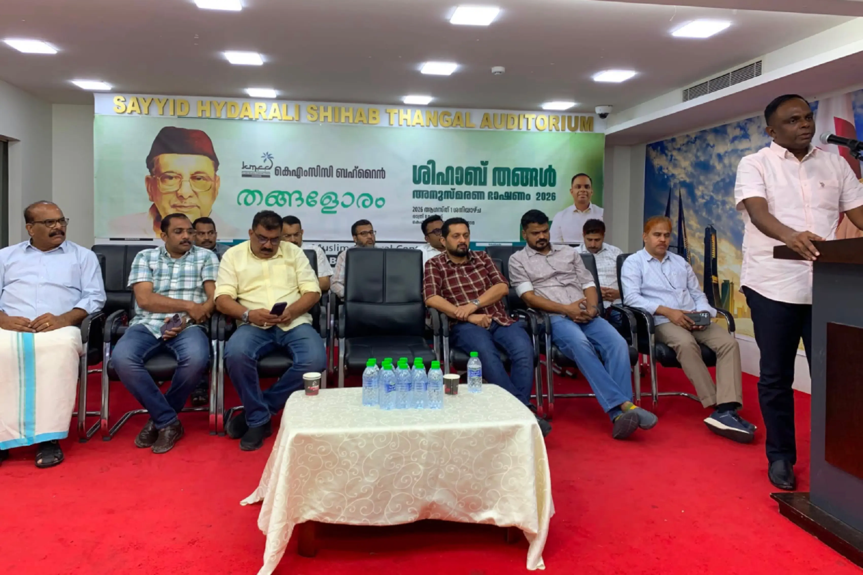 കെഎംസിസി ബഹ്‌റൈന്‍ സംഘടിപ്പിച്ച ശിഹാബ് തങ്ങള്‍ അനുസ്മരണ സംഗമം