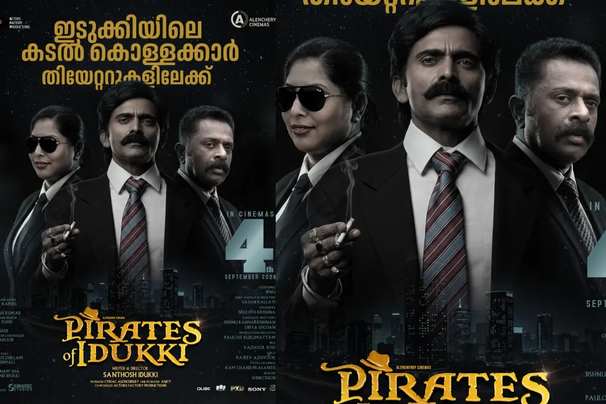 'പൈറേറ്റ്‌സ് ഓഫ് ഇടുക്കി' പോസ്റ്റര്‍