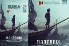 സൂരി-മതിമാരൻ പുകഴേന്തി ചിത്രം ‘മണ്ടാടി’യുടെ കേരളാ വിതരണവകാശം ശ്രീ ഗോകുലം മൂവീസിന്