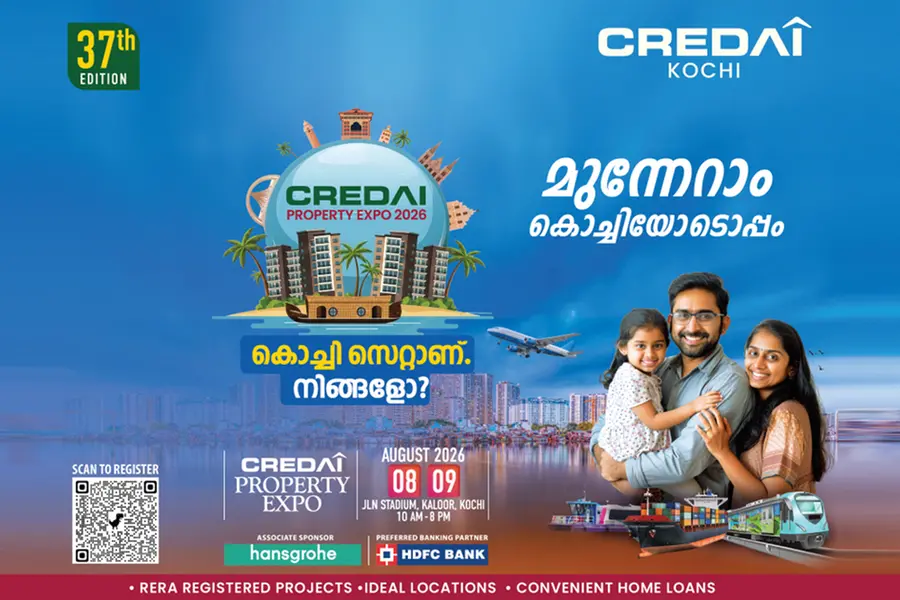 കൊച്ചി സെറ്റാണ്. നിങ്ങളോ? കേരളത്തിലെ ഏറ്റവും വലിയ പ്രോപ്പർട്ടി എക്സ്പോ വീണ്ടുമെത്തുന്നു!