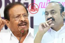 ഹെലികോപ്റ്റർ യാത്ര; മുഖ്യമന്ത്രി വി.ഡി. സതീശനെ കെ. സുധാകരൻ വിമർശിച്ചോ? | Fact Check