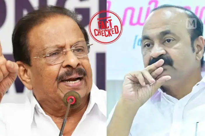 ഹെലികോപ്റ്റർ യാത്ര; മുഖ്യമന്ത്രി വി.ഡി. സതീശനെ കെ. സുധാകരൻ വിമർശിച്ചോ? | Fact Check
