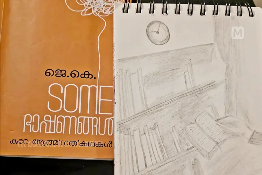 ഞാനൊരു ലൈബ്രറി പുസ്തകം പോലെ, ആവശ്യക്കാർ വരും, വായിക്കും, തിരിച്ചു വെക്കും...!