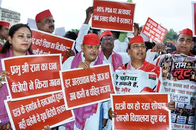 SP protest over Ram temple donation row rocks UP Assembly, 11 bills passed before adjournment