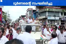 21-ാമത് ലൂർദിയൻ ബാസ്‌ക്കറ്റ്‌ബോൾ ടൂർണമെന്റ് കോട്ടയത്ത്; 'ഓപ്പറേഷൻ തൂഫാന്' പിന്തുണയുമായി വിദ്യാർഥികൾ