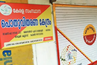 86,000 priority ration card holders to be removed in Kerala; penalties to follow