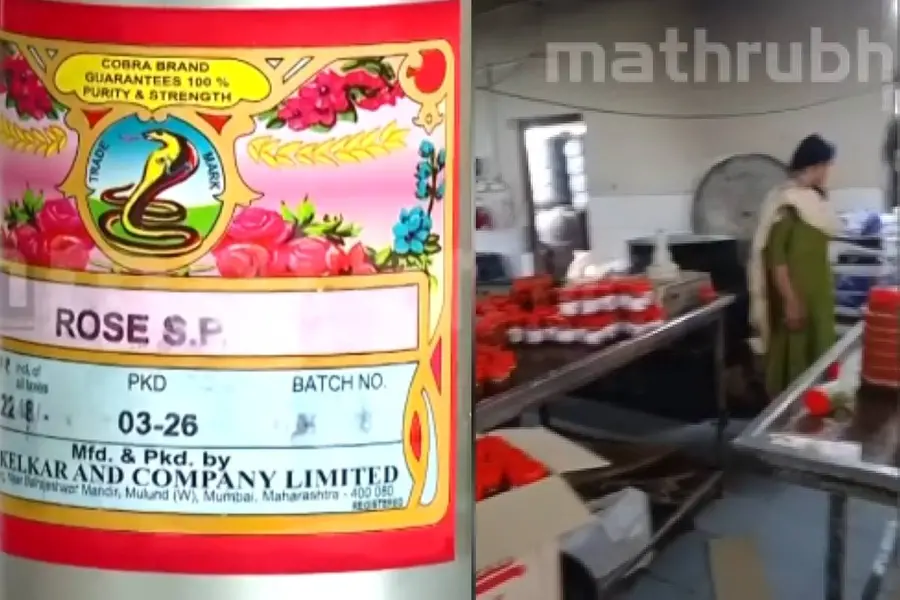 ഭക്ഷ്യ ആവശ്യങ്ങൾക്ക് ഉപയോഗിക്കുന്ന പനിനീരിൽ മാരകമായ രാസവസ്തു; വ്യാജ റോസ് വാട്ടർ യൂണിറ്റ് പൂട്ടിച്ചു