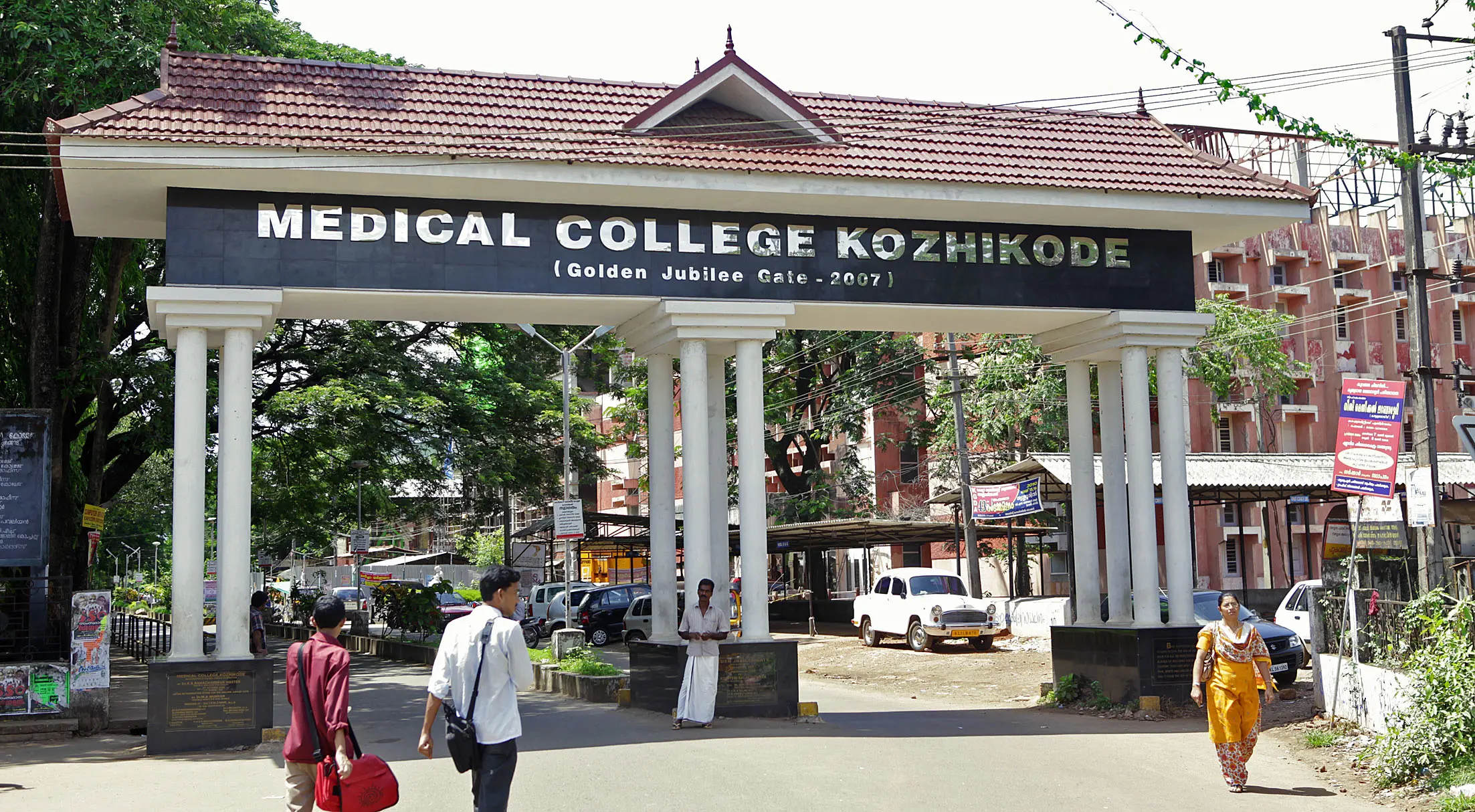 Kozhikode Medical College | Photo: MBI