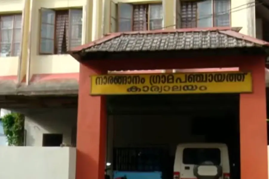 നാരങ്ങാനം പഞ്ചായത്തിൽ ബിജെപിക്ക് ഭരണം പോയി; യുഡിഎഫിന്റെ അവിശ്വാസപ്രമേയത്തെ എൽഡിഎഫ് പിന്തുണച്ചു
