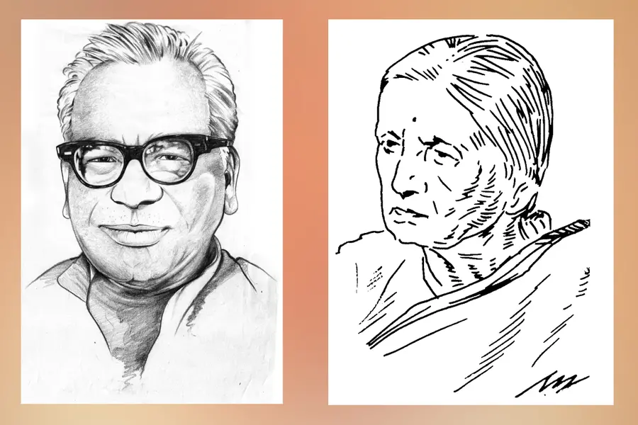 Ram & Usha