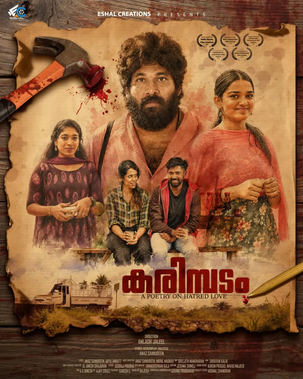 കരിമ്പടം എന്ന ചിത്രത്തിന്റെ പോസ്റ്റർ | ഫോട്ടോ: അറേഞ്ച്ഡ്