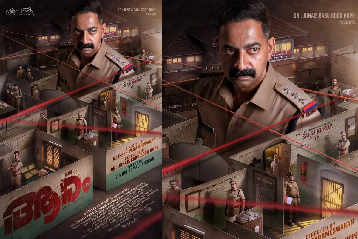 ആരം എന്ന ചിത്രത്തിന്റെ ഫസ്റ്റ്ലുക്ക് പോസ്റ്റർ | ഫോട്ടോ: അറേഞ്ച്ഡ്