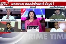 തോറ്റിട്ടും പഠിച്ചില്ലേ? കപ്പലിലെ കള്ളനാര്?