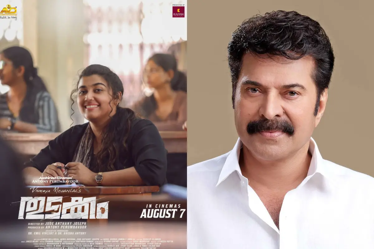 'തുടക്കം' പോസ്റ്റർ, മമ്മൂട്ടി