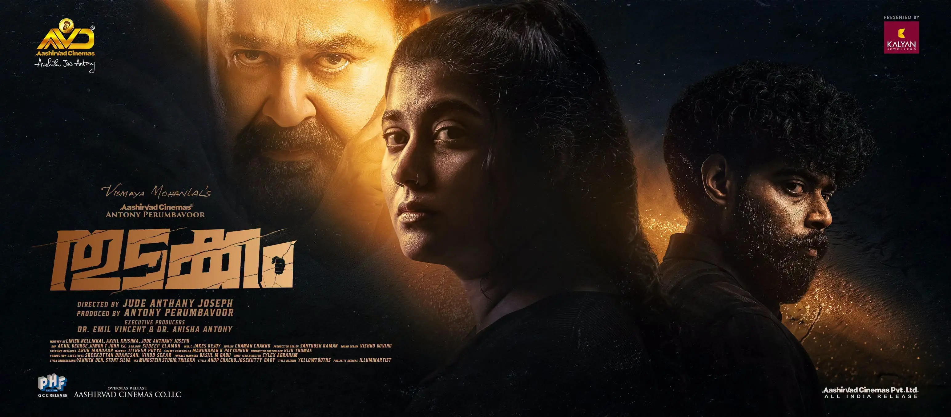 തുടക്കം എന്ന ചിത്രത്തിന്റെ പോസ്റ്റർ | ഫോട്ടോ: Facebook