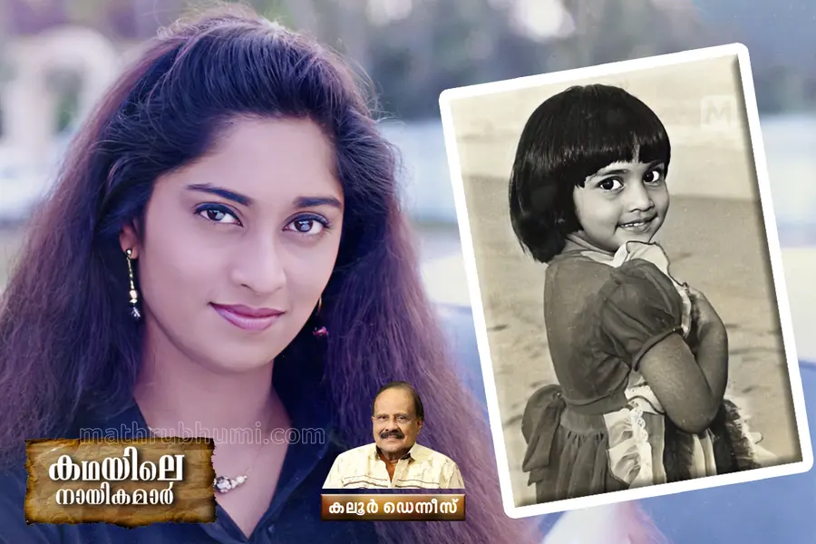 shalini