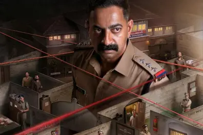 'Aaram' first look unveiled: Saiju Kurup headlines psychological investigative thriller