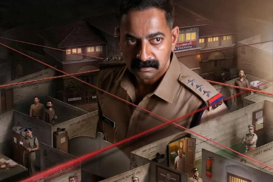 Aaram movie