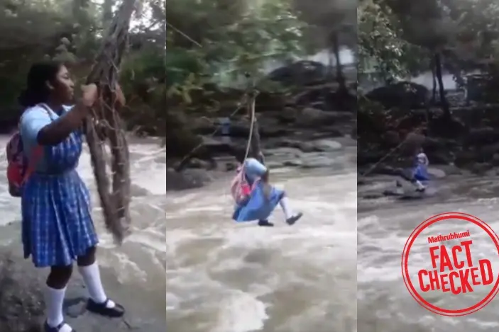 പഠനത്തിനായി ജീവൻ പണയപ്പെടുത്തിയുള്ള യാത്ര; വീഡിയോ ഇന്ത്യയിൽ നിന്നുള്ളതോ? | Fact Check