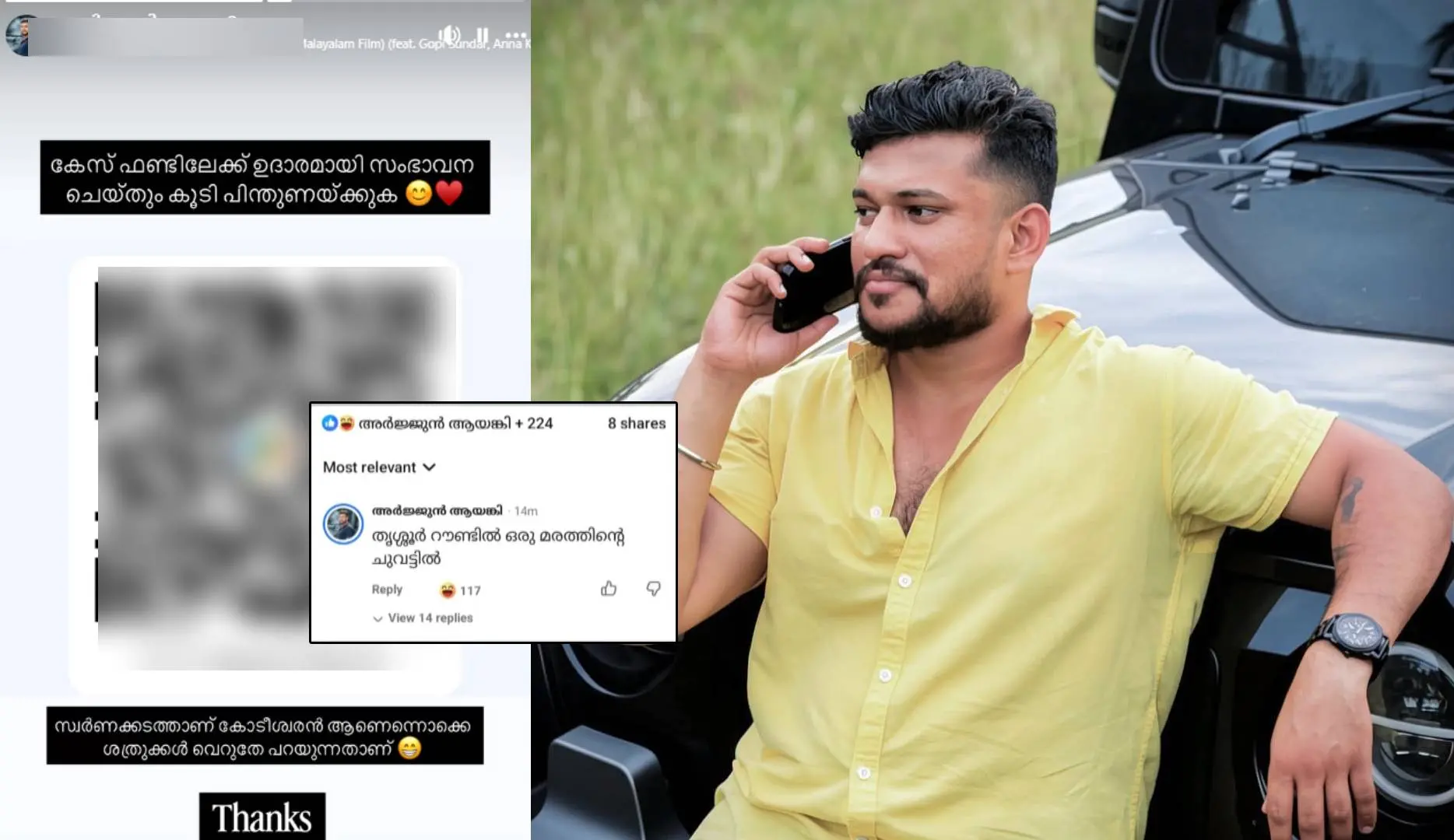Arjun Ayanki's Instagram story sharing QR Code; Arjun Ayanki