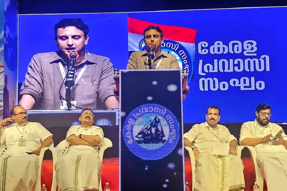 കേരള പ്രവാസി സംഘം സംസ്ഥാന സമ്മേളനത്തിന് തുടക്കം കുറിച്ച് തിരൂർ ടൗൺ ഹാളിൽ നടത്തിയ സെമിനാർ പി.എ. മുഹമ്മദ് റിയാസ് ഉദ്ഘാടനം ചെയ്യുന്നു