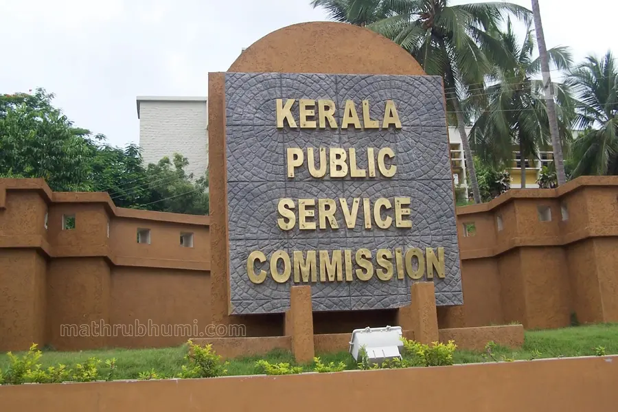 Kerala PSC rejects allegations