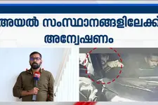 അർജുൻ ആയങ്കിയെ തേടി പോലീസ്! അന്വേഷണം അയൽ സംസ്ഥാനങ്ങളിലേക്കും