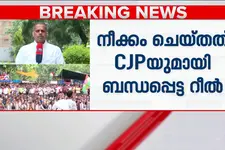 CJP റീലുകൾ നീക്കം ചെയ്ത് മെറ്റ, കേന്ദ്ര സർക്കാർ സമ്മർദമെന്ന് ആരോപണം