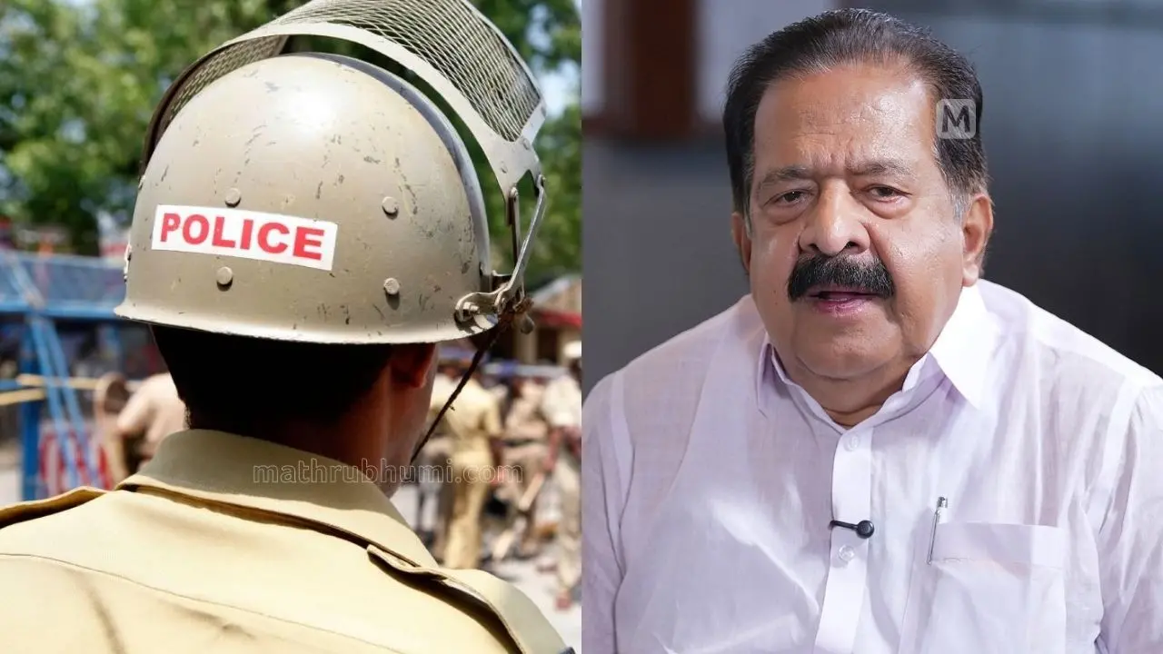 Kerala Police, Ramesh Chennithala