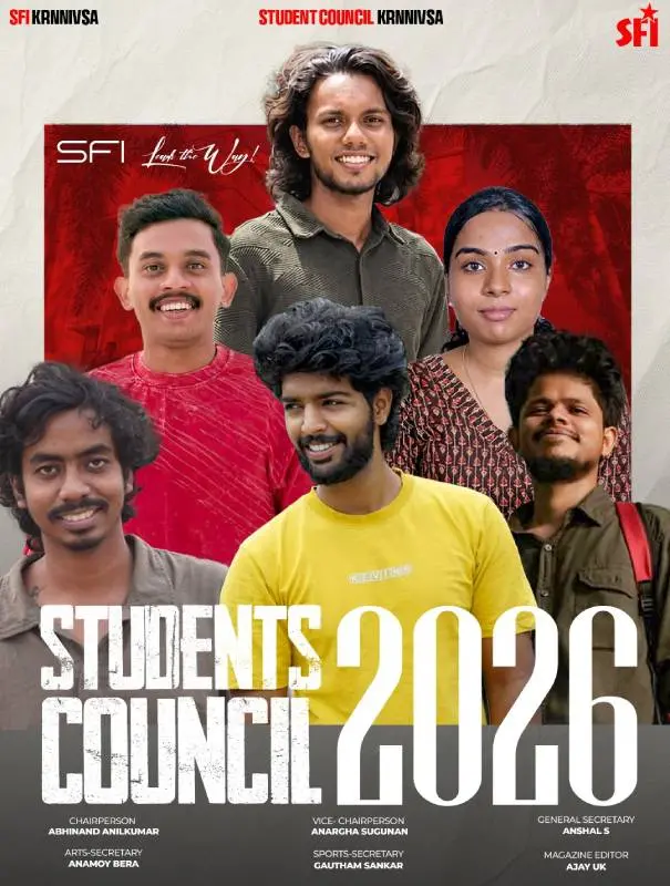 യൂണിയൻ ഭാരവാഹികൾ