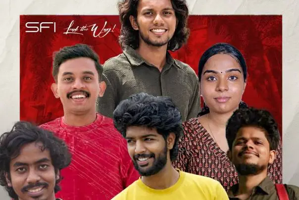 കെ.ആർ. നാരായണൻ ഇൻസ്റ്റിറ്റ്യൂട്ട് യൂണിയൻ തെരഞ്ഞെടുപ്പ്: എസ്എഫ്ഐക്ക് എതിരില്ലാത്ത ജയം