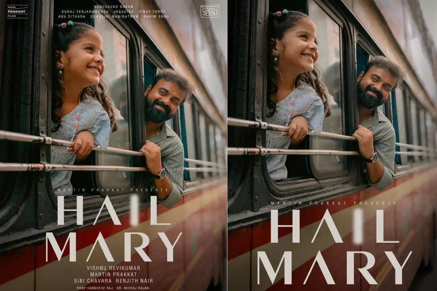 കുഞ്ചാക്കോ ബോബൻ-മാർട്ടിൻ പ്രക്കാട്ട് കൂട്ടുകെട്ടിൽ 'ഹെയ്ൽ മേരി'; ഫസ്റ്റ്ലുക്ക് പോസ്റ്റർ പുറത്തിറങ്ങി