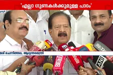 'കേരളം ഗുണ്ടകളുടെ നാടല്ല,സിസ്റ്റത്തെ വെല്ലുവിളിക്കുന്നവരുടെ അനുഭവം ഇതായിരിക്കും'| Ramesh Chennitala