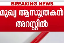 മലപ്പുറം സ്ഫോടകവസ്തു കേസ്: മുഖ്യ ആസൂത്രകനെ NIA അറസ്റ്റ് ചെയ്തു