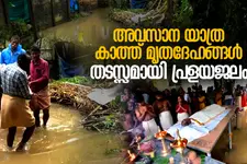 സംസ്കരിക്കാനാകാതെ മൃതദേഹങ്ങൾ മോർച്ചറിയിൽ,ശ്മശാനവും കല്ലറയും വെള്ളത്തിൽ;കുട്ടനാടിന്റെ ദുരിതം