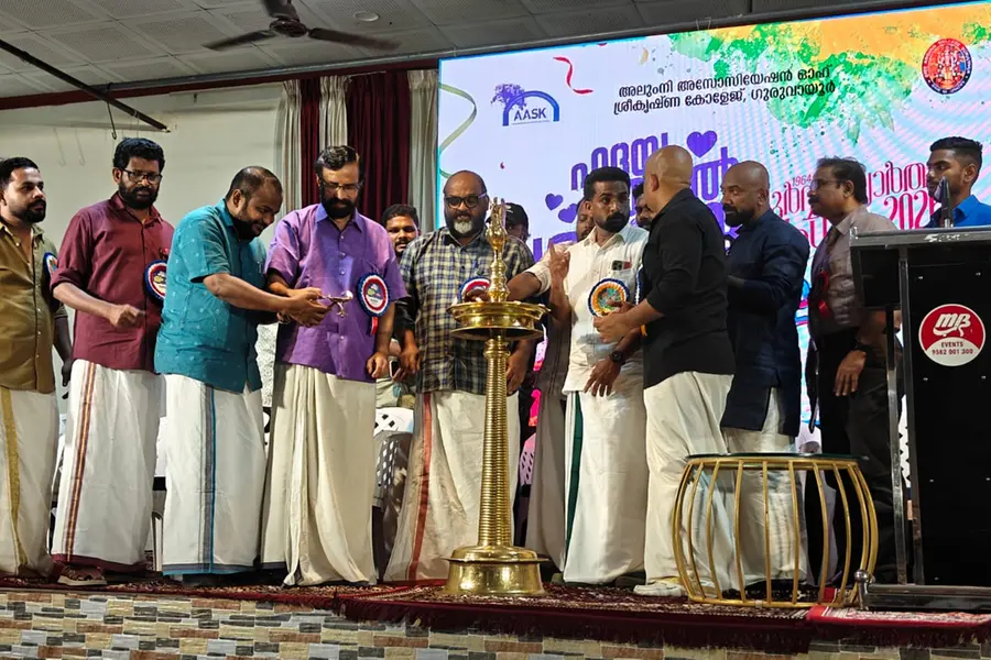 Sreekrishna College Alumni