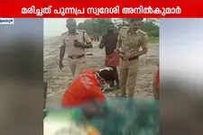 ആലപ്പുഴയിൽ മത്സ്യബന്ധന ബോട്ടിന്റെ വലയിൽ മൃതദേഹം കുടുങ്ങി