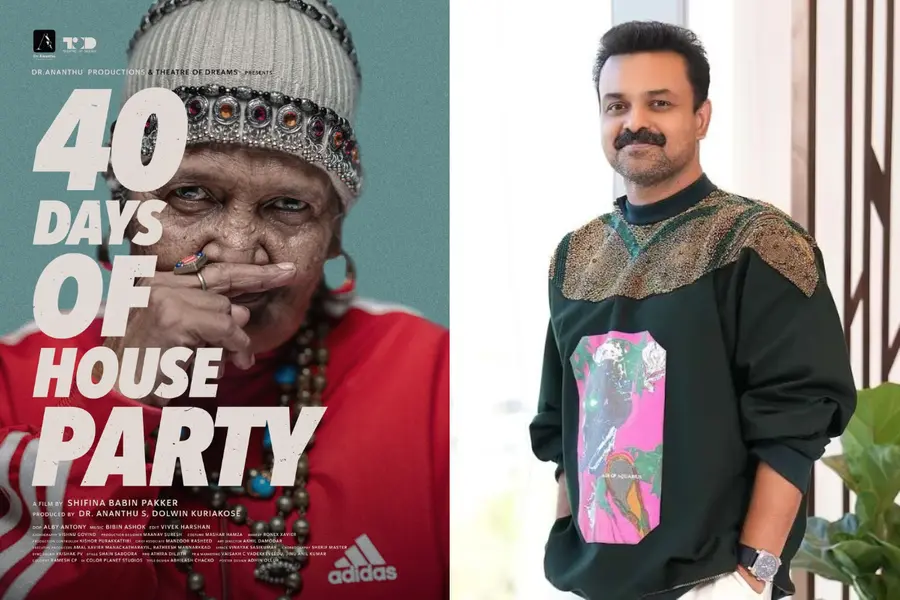 Who is the Grandmother in Adidas and gold jewellery in ‘40 Days of House Party’ poster?