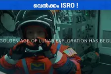 നാസയുടെ ചാന്ദ്ര താവളത്തിലേക്ക് ISROയ്ക്ക് ക്ഷണം