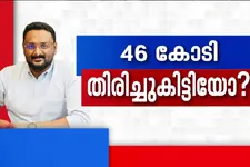 അർജന്റീന ടീമിന്റെ പേരിൽ തട്ടിപ്പ്; കൂടുതൽ വിവരങ്ങൾ പുറത്ത്