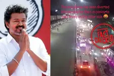 മുഖ്യമന്ത്രി വിജയ്‌യുടെ വാഹന വ്യൂഹനത്തിനായി ആംബുലൻസ് വൺ-വേ റോഡിലൂടെ തിരിച്ചുവിട്ടോ? | Fact Check