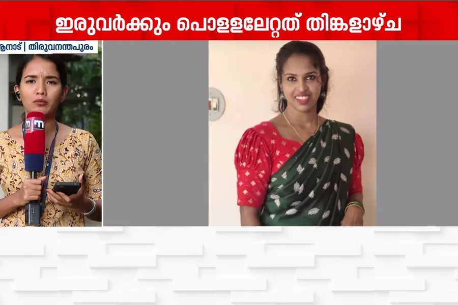 തിരുവനന്തപുരം നെടുമങ്ങാട് പൊള്ളലേറ്റ് ചികിത്സയിലായിരുന്ന യുവതി മരിച്ചു