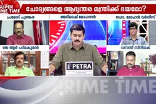 ‘അമിത് ഷാ ഒളിച്ചോടുന്നോ?’; സൂപ്പർ പ്രൈം ടൈം