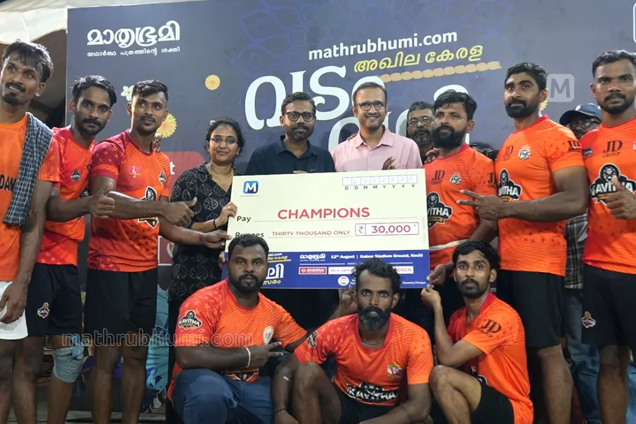 മാതൃഭൂമി ഡോട്ട് കോം അഖില കേരളാ വടംവലി; വിജയഭേരി മുഴക്കി കവിത വെങ്ങാട്