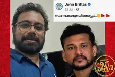 അർജുൻ ആയങ്കിയെ സഖാവെന്ന് വിശേഷിപ്പിച്ച് ജോൺ ബ്രിട്ടാസ് എഫ്ബി പോസ്റ്റിട്ടോ?