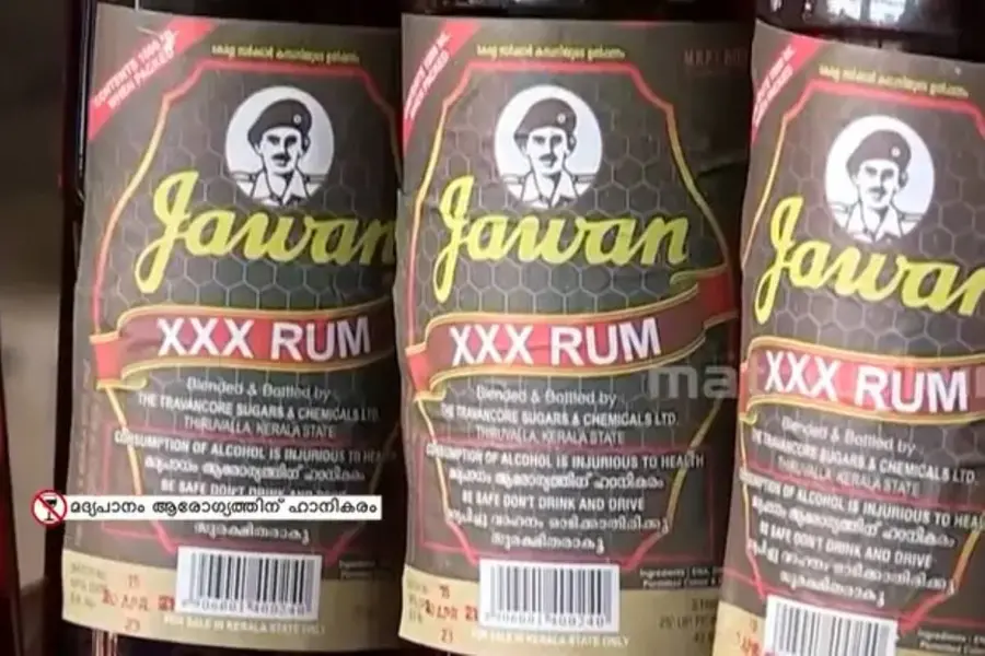 jawan-rum