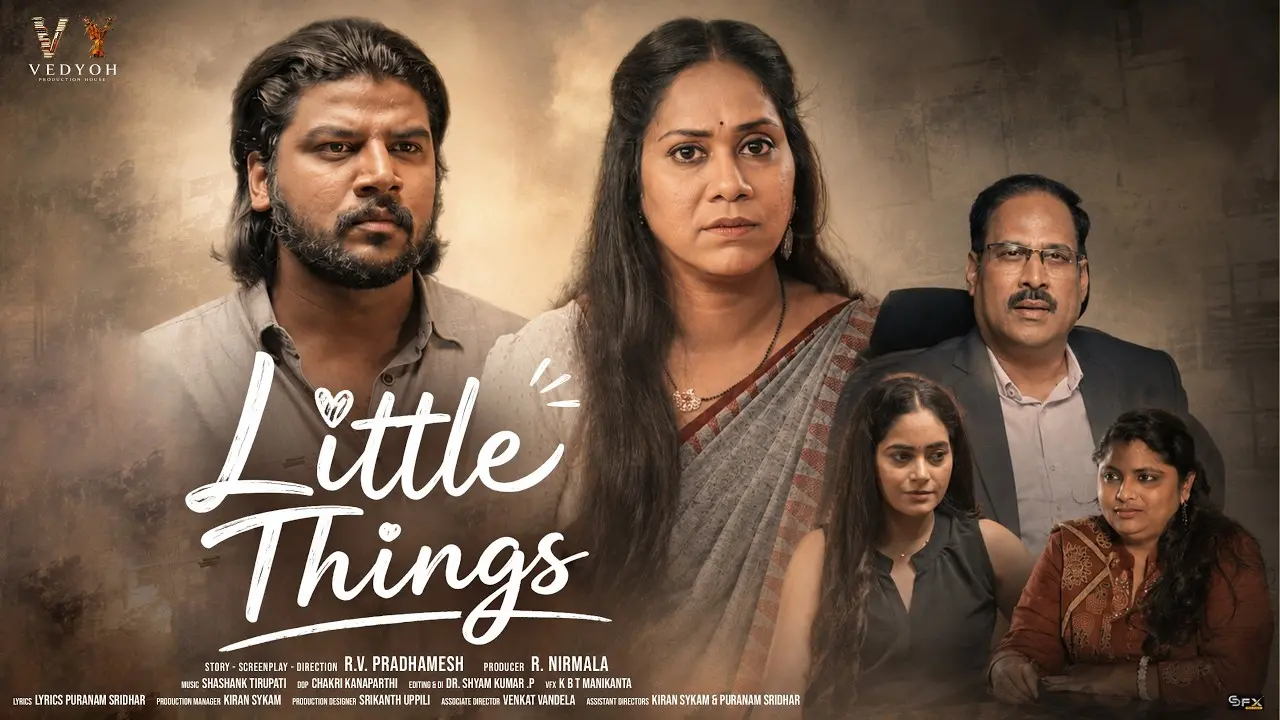 ലിറ്റിൽ തിങ്സ് എന്ന ഹ്രസ്വചിത്രത്തിന്റെ പോസ്റ്റർ | ഫോട്ടോ: അറേഞ്ച്ഡ്